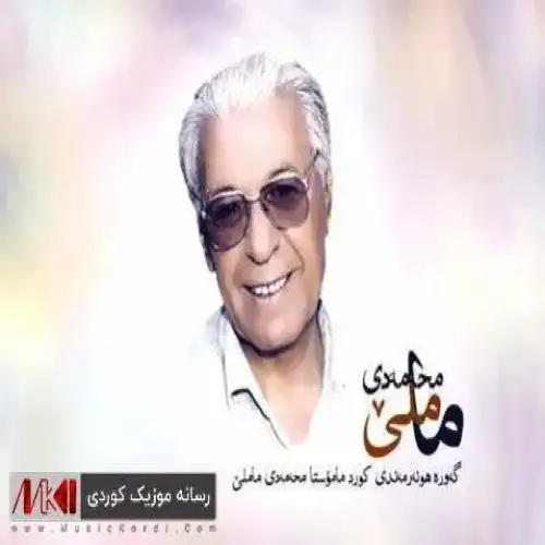 به من چی